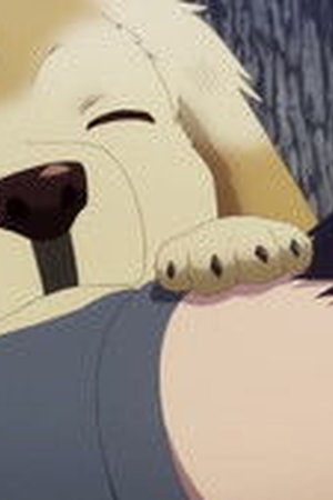 Hana-Kimi Season 1 Episode 1 - Poster