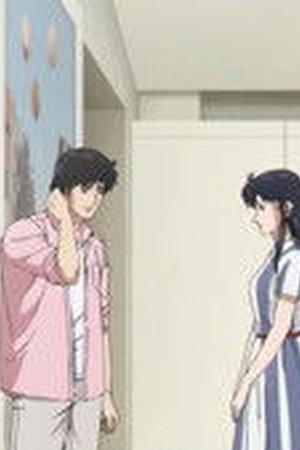 Cat's Eye Season 1 Episode 10 - Poster