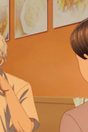 In the Clear Moonlit Dusk Season 1 Episode 4 - Poster