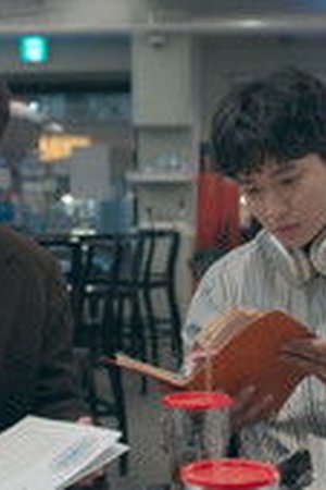 The Art of Sarah Season 1 Episode 2 - Poster