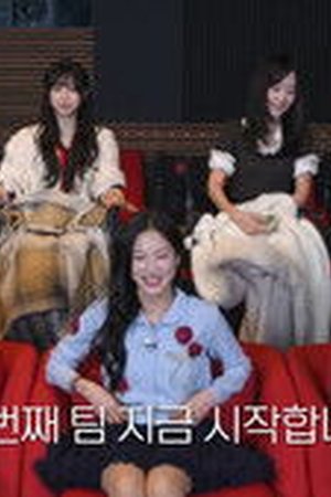 Single's Inferno Reunion Season 1 Episode 2 - Poster