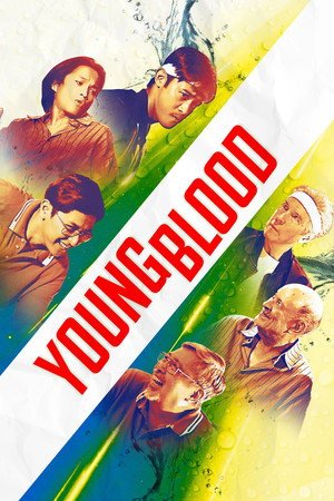 Young Blood (2026)