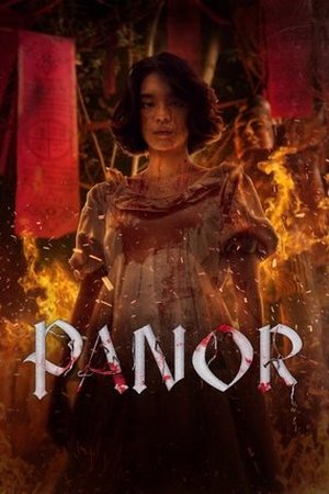 Panor (2025)