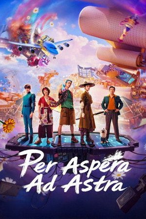 Per Aspera Ad Astra (2026)