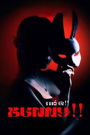 Bunny (2026)